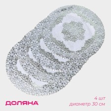 A set of openwork shade “Flowers”, D = 30 cm, 4 pcs, PVC, silver color
