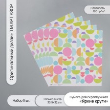 Scrapbooking paper 