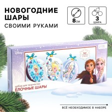 Set for creativity, 3 pcs 