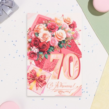 Postcard "Happy anniversary! 70" envelope, flowers, 19 x 29 cm-1
