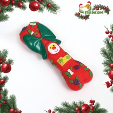Brying toy for dogs 