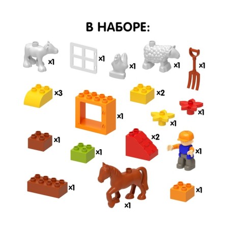 Constructor "Farm", 21 details-2