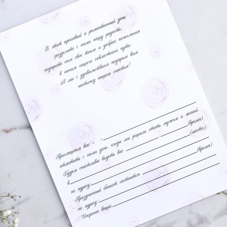 Invitation in the craft envelope for the wedding "Pink Tenderness", 10 x 15 cm-4