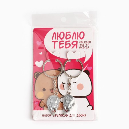 Key keychain, non -memorials “I love you” 9 x 13 cm-10