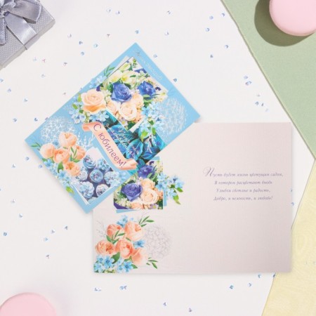 A postcard "Happy anniversary! Great mood!" roses, embossing, congruff, a4-1
