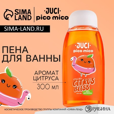 Bath foam, 300 ml, citrus aroma, Pico Mico