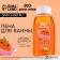Bath foam, 300 ml, citrus aroma, Pico Mico