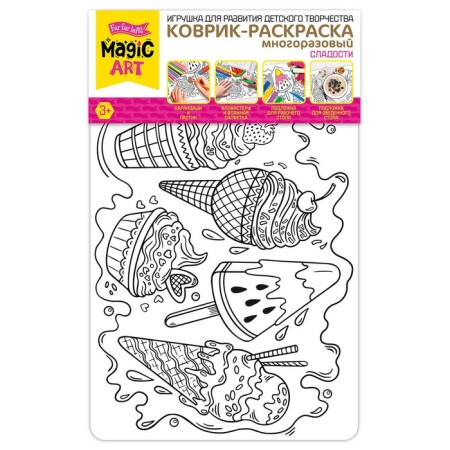 Magar-coloring reusable "Sweets"