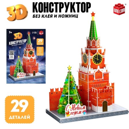 Designer 3D "Spasskaya Tower", 29 details, with a garland, New Year