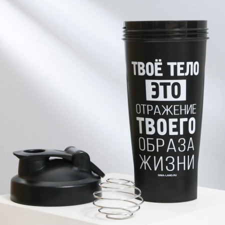 Shaker "Your Body", 600 ml-1
