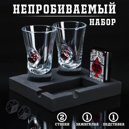 Set "impenetrable", 2 piles 60 ml with a cube, lighter, stand