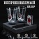 Set "impenetrable", 2 piles 60 ml with a cube, lighter, stand