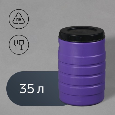 Food barrel, 35 l, neck 27 cm, with a lid, color mix