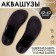 Аквашузы ONLYTOP Dinamic, р. 42-43