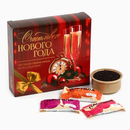 Set of "Happy New Year" Tea 50 g, pastille