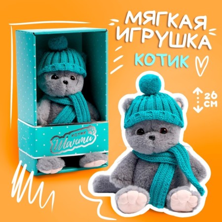 Soft toy "Cat Slanti", with a hat and a scarf