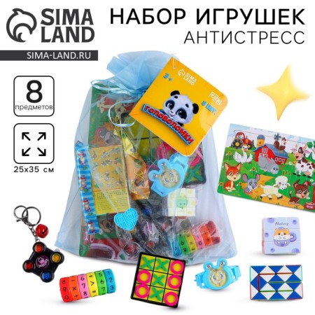 Set of puzzles-antistress 4 (8 objects)