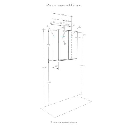 Semi -layer cabinet Aquaton Scande, color white matte, white glossy-2