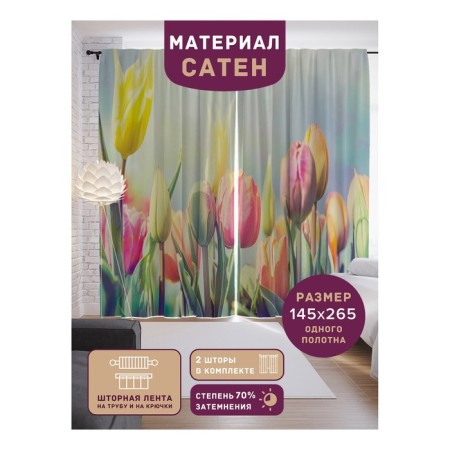 Photostes "Spring tulips", Saten, size 145x265 cm, 2 pcs
