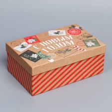 Gift Box 
