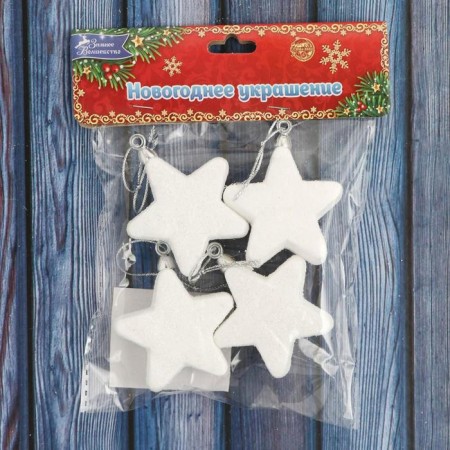 Christmas tree decoration "Snow Stars" (set 4 pcs) 4.5 cm, white-1