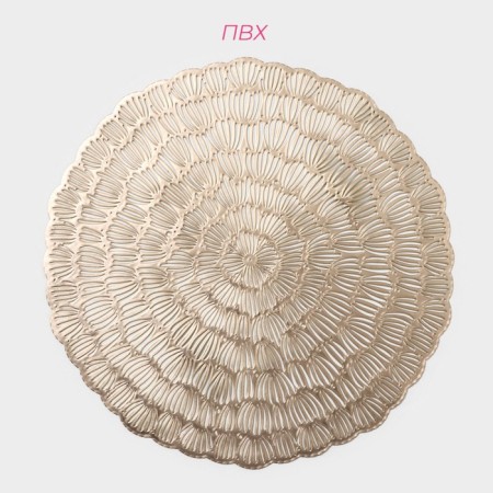 Set of serving napkins on the table “Budons”, d = 38 cm, 4 pcs, color gold-1