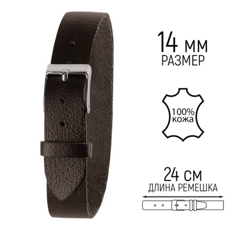 Watch strap, female, 14 mm, genuine leather, brown