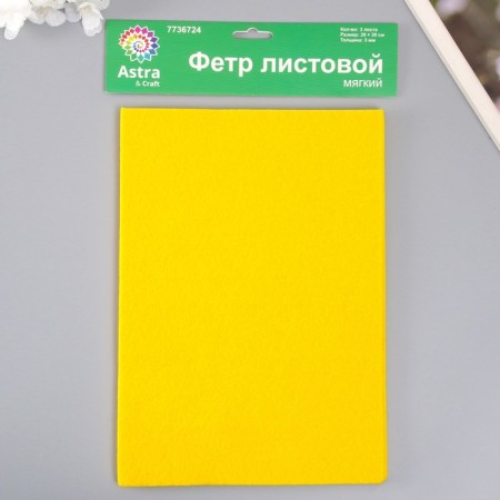 A set of soft felt "Astra" (3 pcs) mustard-yellow, 3 mm, 400 gr. 20x30 cm-3