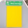A set of soft felt "Astra" (3 pcs) mustard-yellow, 3 mm, 400 gr. 20x30 cm