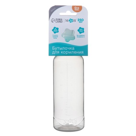 A bottle for feeding, classic throat, 250 ml., 3 months, cylinder, turquoise color-3