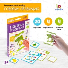 Developing set 