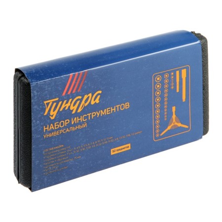 A set of tools in the case of the tundra, automobile, 1/4 ", 50 items-3