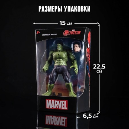 Game set "Avengers. Hulk "13x15 cm-5