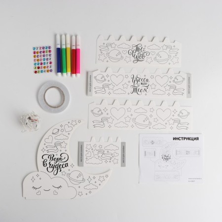 Set for creativity "Magic nightlight. Month ", in the package