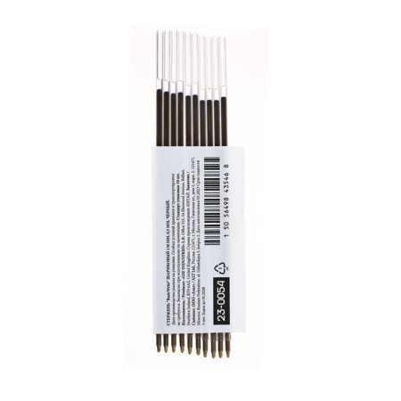 Balloon rod 138 mm BrunovisConti BasicWrite, 0.5 mm, black ink black-3