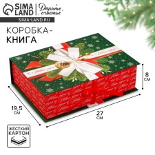 Box a book 