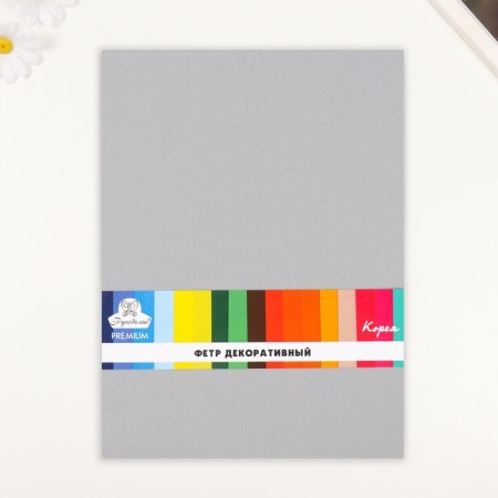 A set of felt 22x30 cm, 5 sheets, Korea, col. grey