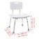 Stool in a bath with adjustable height