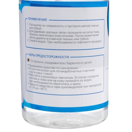 Grand Caratt bituminous spots, 250 ml, spray-6