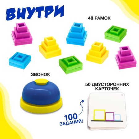 A board game for dexterity and logic "Cube in Cuba!" , 2-4 players, 8+-1