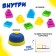 A board game for dexterity and logic "Cube in Cuba!" , 2-4 players, 8+