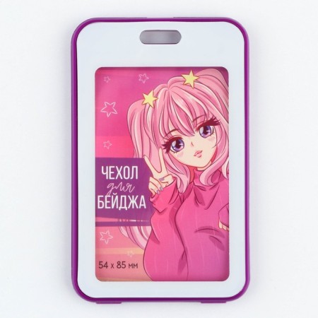 Baiga cover, anime pass, 6.7 x 10.8 cm-4