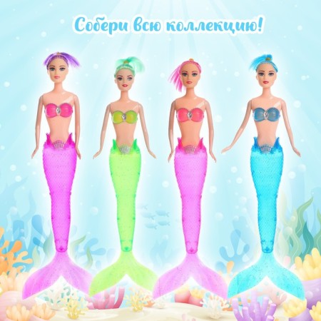 Doll "Little Mermaid" tail glows, mix-5