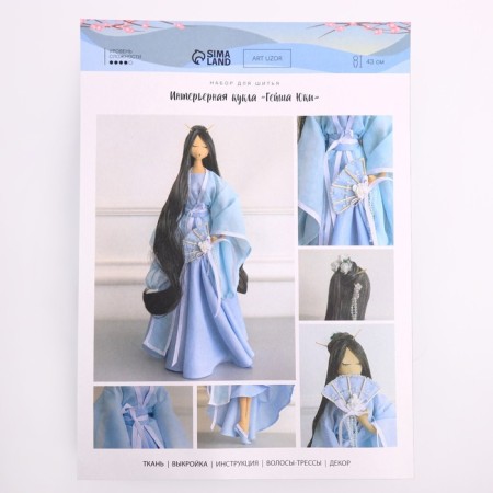 Sew for sewing. Interior doll "Geisha Yuki", 43 cm-3