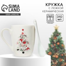 Новый год. Кружка керамическая с ложкой «Ёлочка», 310 мл, цвет белый