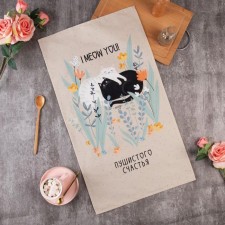 Ethel towel of fluffy happiness 40x73 cm, 100% cotton, sarzha 190 g/m2