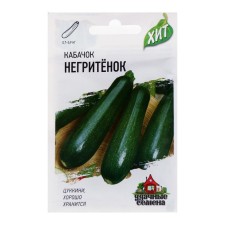 Semen zucchini 