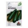 Semen zucchini "Negriet", 1 g Series Hit X3