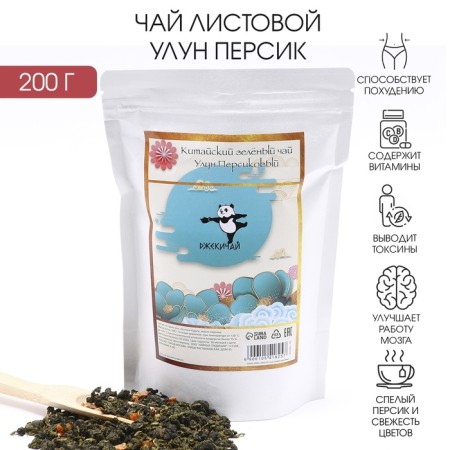 Green tea Chinese leaf oolun peach, 200 g