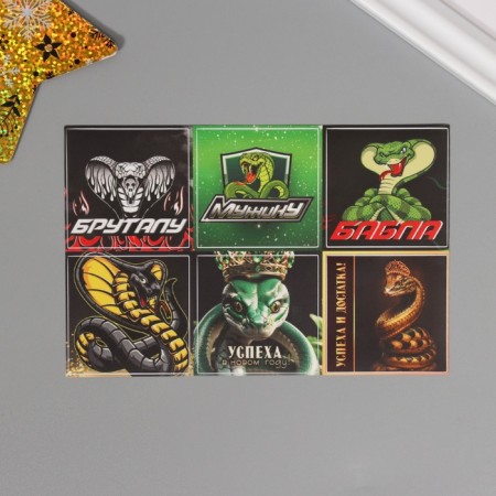 Set of stickers "Congratulations for men" 6 pcs. 10x15 cm